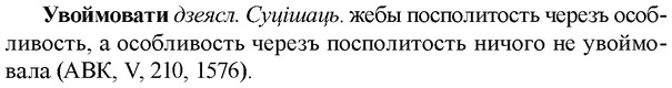 img/34/34-192_0959_Увоймовати.jpg