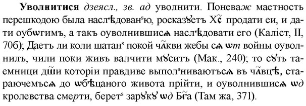 img/34/34-192_0967_Уволнитися.jpg