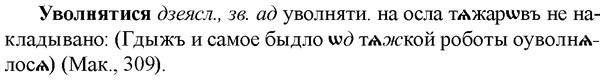 img/34/34-193_0969_Уволнятися.jpg