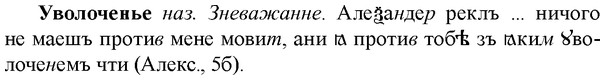 img/34/34-194_0973_Уволоченье.jpg