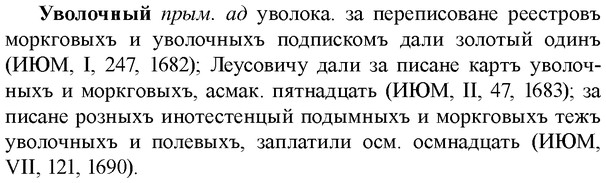img/34/34-194_0977_Уволочный.jpg