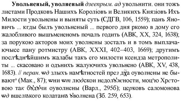 img/34/34-194_0980_Увольненый.jpg