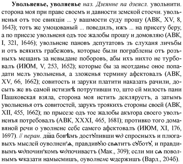 img/34/34-195_0981_Увольненье.jpg