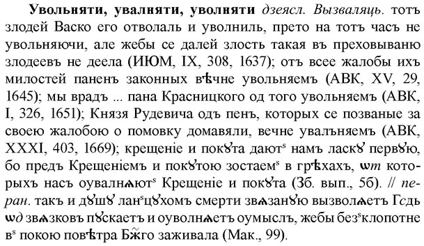 img/34/34-196_0983_Увольняти.jpg
