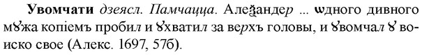 img/34/34-197_0985_Увомчати.jpg
