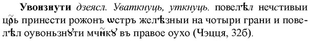 img/34/34-197_0986_Увонзнути.jpg