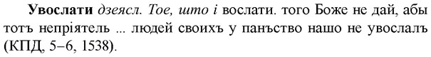 img/34/34-197_0994_Увослати.jpg