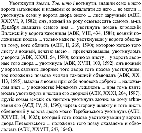 img/34/34-198_0996_Увоткнути.jpg