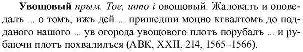 img/34/34-198_0998_Увощовый.jpg