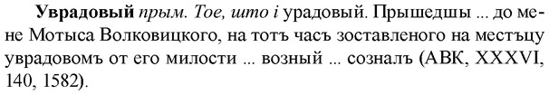 img/34/34-198_0999_Уврадовый.jpg