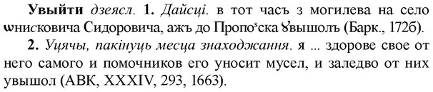 img/34/34-202_1005_Увыйти.jpg