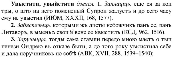 img/34/34-202_1007_Увыстити.jpg