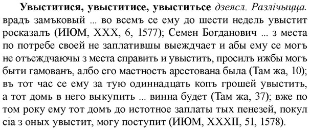 img/34/34-202_1008_Увыститися.jpg