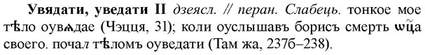 img/34/34-202_1012_Увядати.jpg