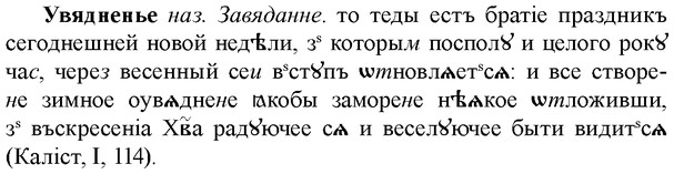 img/34/34-203_1013_Увядненье.jpg
