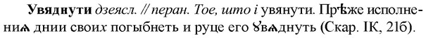 img/34/34-203_1014_Увяднути.jpg