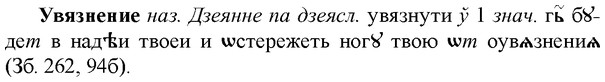 img/34/34-208_1026_Увязнение.jpg