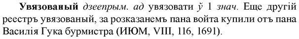 img/34/34-209_1028_Увязованый.jpg