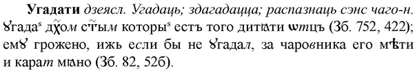 img/34/34-212_1049_Угадати.jpg