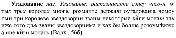 img/34/34-212_1050_Угадование.jpg