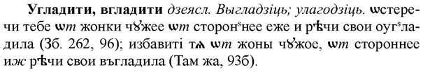 img/34/34-219_1085_Угладити.jpg