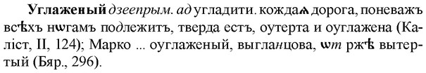 img/34/34-219_1086_Углаженый.jpg