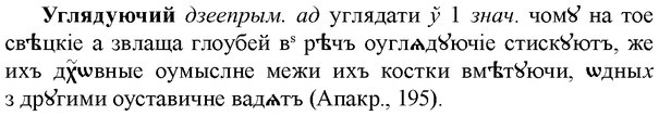 img/34/34-221_1104_Углядуючий.jpg
