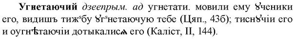 img/34/34-223_1115_Угнетаючий.jpg