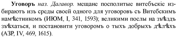 img/34/34-223_1118_Уговоръ.jpg
