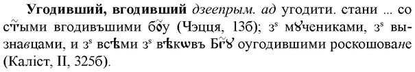 img/34/34-224_1120_Угодивший.jpg