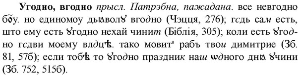 img/34/34-226_1127_Угодно.jpg