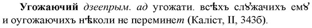 img/34/34-227_1136_Угожаючий.jpg