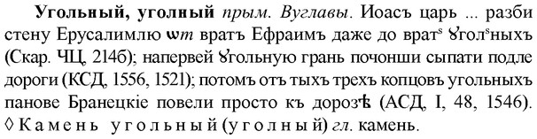 img/34/34-231_1153_Угольный.jpg