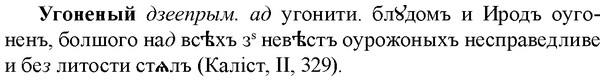 img/34/34-231_1155_Угоненый.jpg