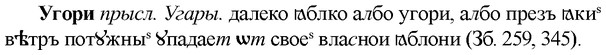 img/34/34-232_1160_Угори.jpg