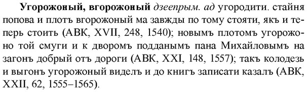 img/34/34-233_1163_Угорожоный.jpg