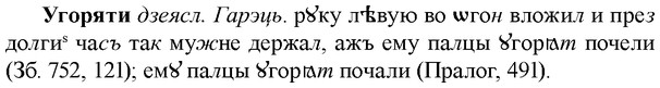 img/34/34-234_1167_Угоряти.jpg