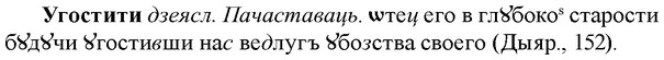 img/34/34-234_1169_Угостити.jpg