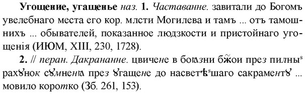 img/34/34-236_1180_Угошение.jpg