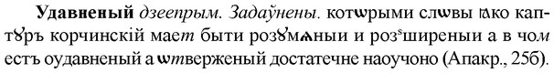 img/34/34-242_1216_Удавненый.jpg