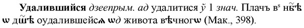img/34/34-242_1219_Удалившийся.jpg