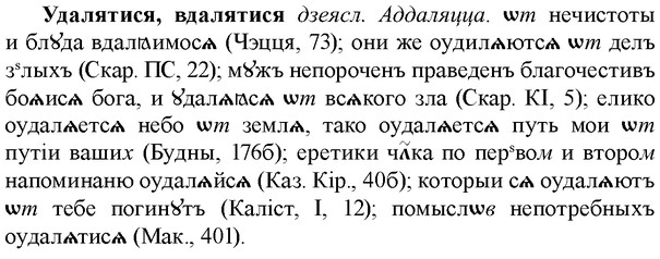 img/34/34-242_1222_Удалятися.jpg