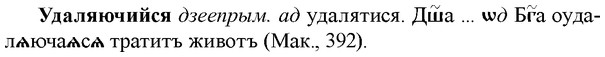 img/34/34-243_1223_Удаляючийся.jpg