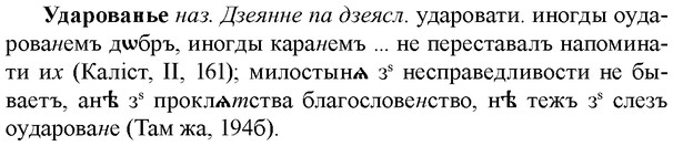 img/34/34-248_1236_Ударованье.jpg