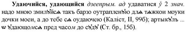 img/34/34-249_1250_Удаючийся.jpg