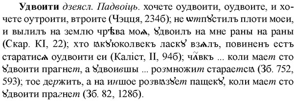 img/34/34-249_1254_Удвоити.jpg