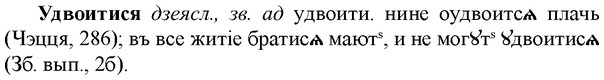 img/34/34-250_1255_Удвоитися.jpg