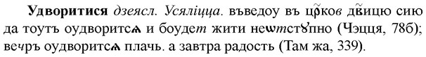 img/34/34-250_1257_Удворитися.jpg