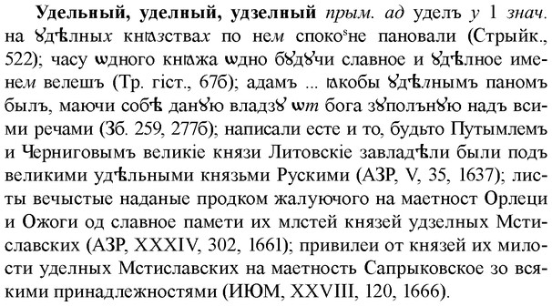 img/34/34-257_1271_Удельный.jpg