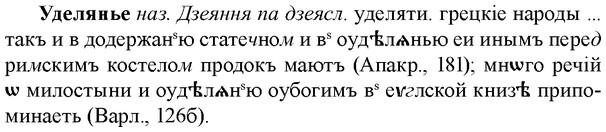 img/34/34-257_1273_Уделянье.jpg